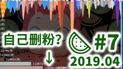 b站那里吃瓜,一场网络狂欢背后的真相