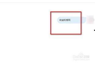 展现量可以问头条客服吗,与头条客服深度探讨流量奥秘