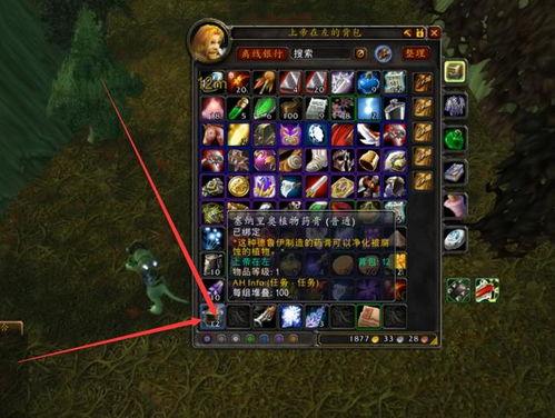 魔兽吃瓜点buff,吃瓜点Buff，揭秘游戏中的神秘力量