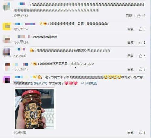 qq吃瓜电台,QQ吃瓜电台带你走进娱乐圈幕后风云