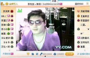 优秀的随拍网红主播,揭秘随拍网红主播的吸粉秘诀