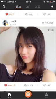 深圳女孩小莉爆料视频播放,揭秘背后惊人真相