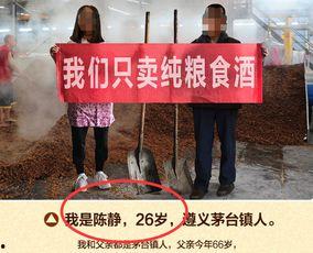 宝鸡卖酒网红是谁,揭秘宝鸡卖酒网红背后的传奇故事