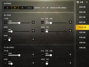 s7专属灵敏度视频爆料,视频爆料深度解析