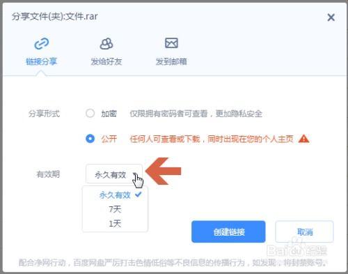 文件发到头条怎么发,如何轻松将文件内容转化为头条精彩概述