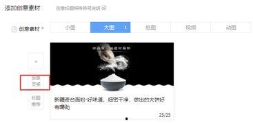 头条广告视频怎么分享,如何从头条广告视频中高效分享与生成概述文章