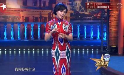 明星模仿金星 橙汁,模仿金星演绎橙汁广告