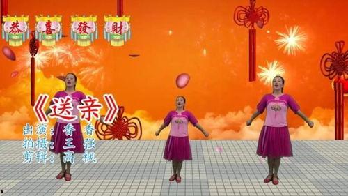 送亲网红板,见证传统婚俗的现代演绎