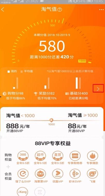 头条查积分怎么查,轻松获取积分详情