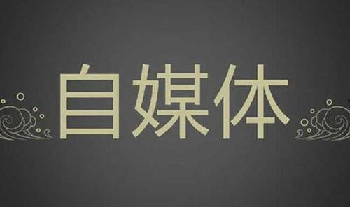 头条自媒体加片头字幕,创意片头字幕，打造吸睛内容