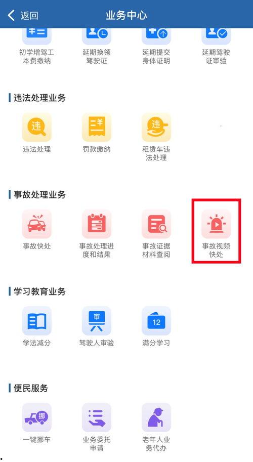 头条爆款时间,头条爆款背后的黄金时间法则