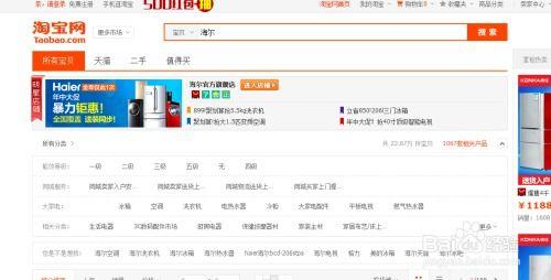 淘宝人气邀请明星在哪,揭秘明星与电商的跨界合作新趋势