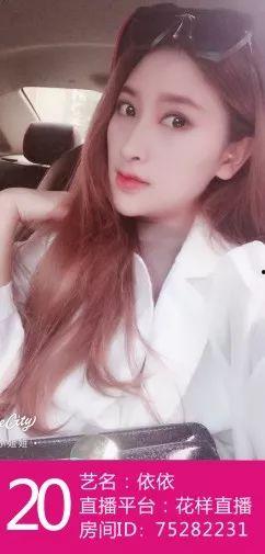 网红主播小咪咪在线,直播界的璀璨新星，带你领略网络魅力