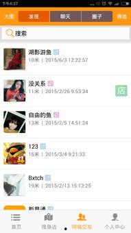 上虞爆料新闻网站最新,聚焦热点事件，揭秘幕后真相