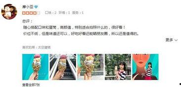 网红成都顺口溜视频,麻辣鲜香，魅力四溢的蓉城风情