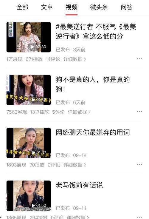 头条视频小说如何上传,打造爆款内容的秘诀