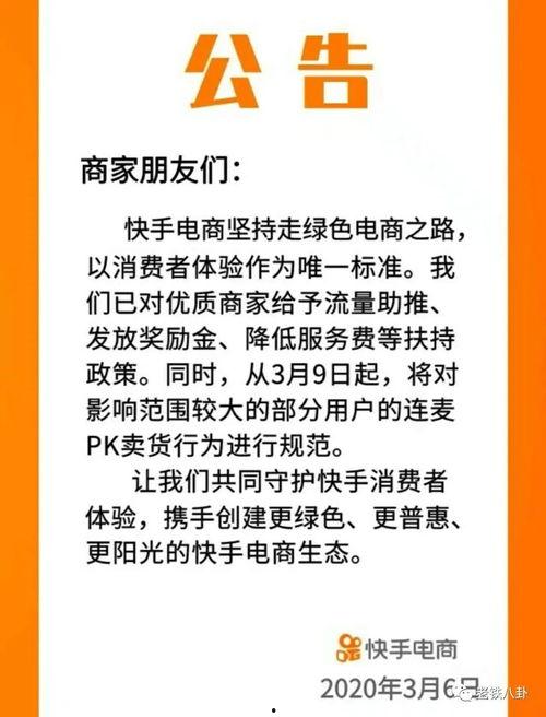 网红卖货优势,揭秘新时代电商营销新宠儿的优势与魅力