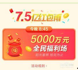 今日头条升级红包版安装,安装体验再升级，抢红包更便捷！”