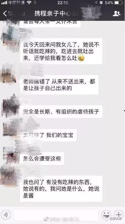 钦州渣男爆料视频曝光,揭秘渣男真面目，引发网友热议