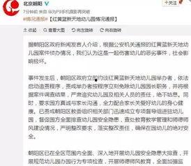 阿富今日头条最新视频,揭秘最新视频背后的热点事件与深度解读