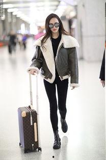 羊羔绒穿搭明星,明星们的保暖穿搭秘籍