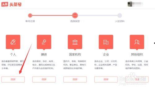 头条申请成功率,掌握技巧，轻松提升通过率