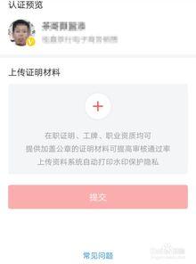 头条认证写错怎么办,头条认证信息填写错误？快速解决指南