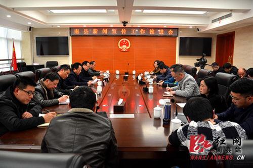 漳州项南县新闻头条,聚焦乡村振兴新篇章