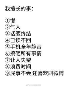别人问你吃瓜冷不冷,吃瓜解暑，你冷不冷？