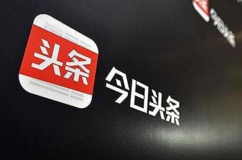 恴头条,揭秘热点事件背后的真相与影响