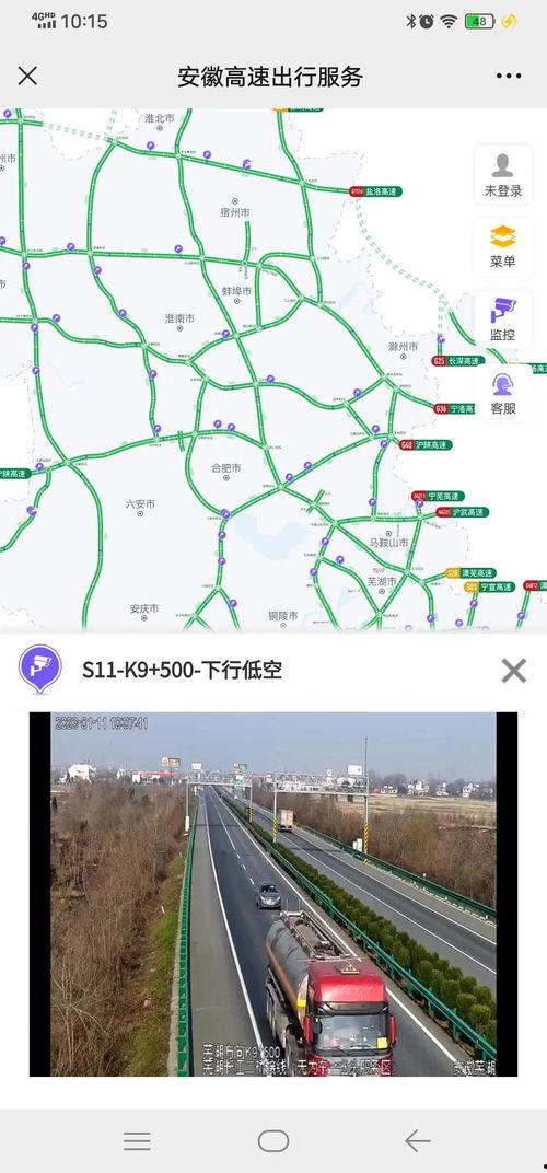 今日合肥高速头条,多路段施工与限行信息汇总