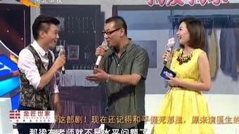 明星同乐会 英壮,明星同乐会欢乐盛宴