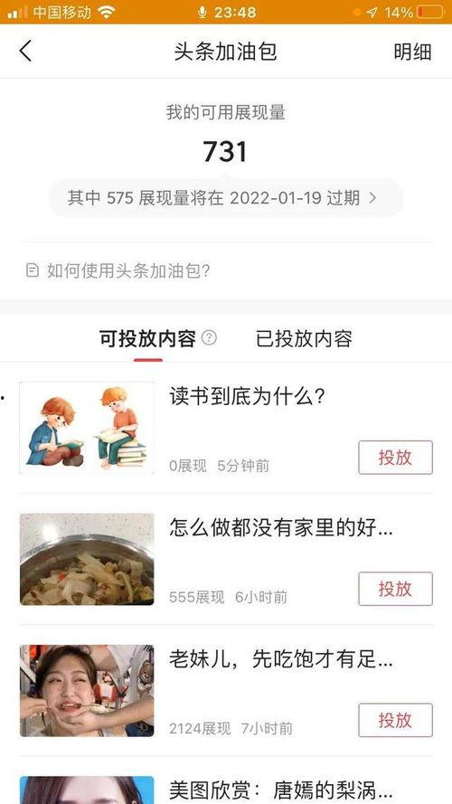 头条加油包有什么好用的,盘点那些好用到爆的实用功能！”