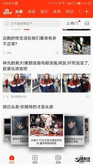 今日头条新浪娱乐,娱乐圈最新动态大盘点！”