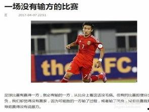 足球球队头条文章,足球球队背后的风云变幻