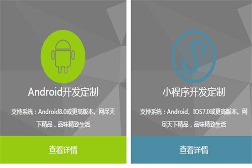 怎么申请头条小程序条件,满足这些条件，开启你的小程序之旅