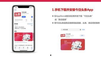 头条手机在哪里开通直播,轻松开通，随时随地分享精彩瞬间