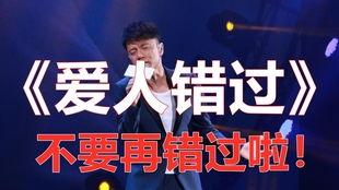 15网络红歌,唱响青春旋律，点燃时代激情