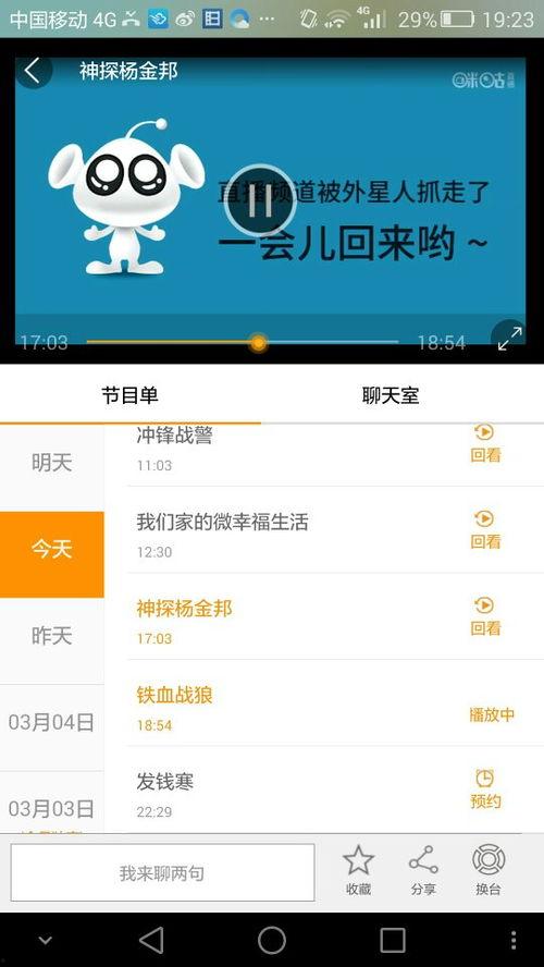 咕咪直播在线观看,畅享精彩瞬间，尽在云端直播盛宴