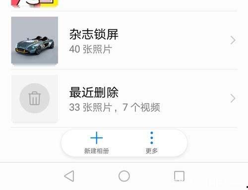 头条收藏不小心删了,教你如何快速找回珍贵内容