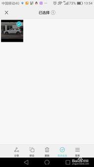 咋把图片传到今日头条,开启今日头条精彩内容之旅