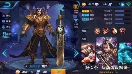 王者爆料茶茶视频,茶茶视频揭秘游戏幕后精彩瞬间