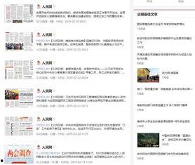 怎么找评论最多的微头条,轻松找到评论爆棚的微头条攻略