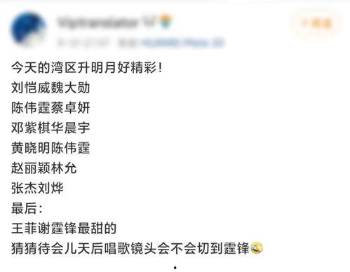 吃瓜关系复杂故事,一场吃瓜引发的复杂关系大揭秘
