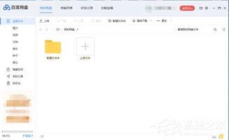 下载完了怎么找不到头条,下载完成却找不到头条？揭秘文件失踪之谜
