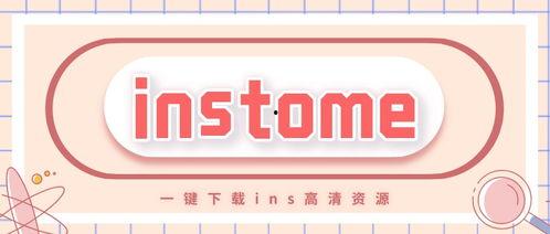 泰国明星ins账号,揭秘明星私生活与粉丝互动瞬间