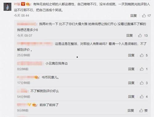 明星评论郑虹歌,明星眼中的音乐才女，魅力绽放