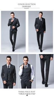 网红男新郎套装视频,时尚潮流婚礼新风尚