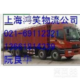 阜阳明星物流地址,便捷高效，服务至上