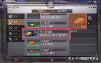 海岛最新玩法爆料视频